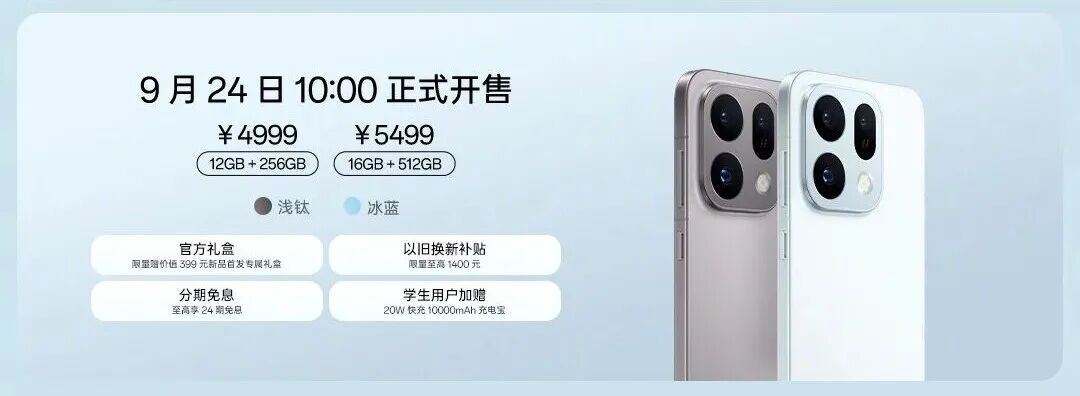 4999起 OPPOFindX10系列发布｜高通2nm双旗舰芯正式发布图4
