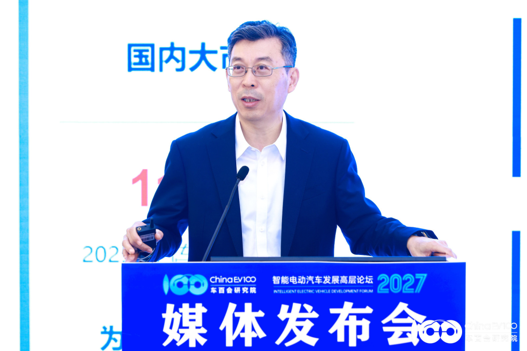 张永伟:解析汽车行业“新周期”“新格局”中的“增长命题”图2
