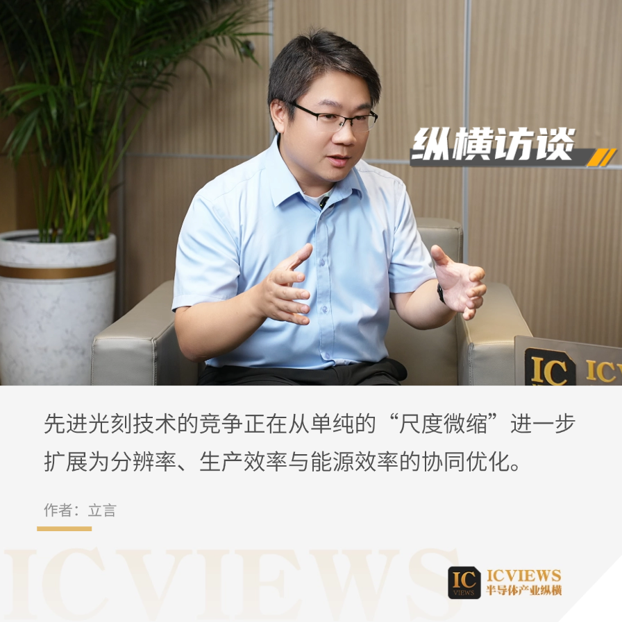 对话北京航空航天大学林楠教授:重新定义EUV光源图3
