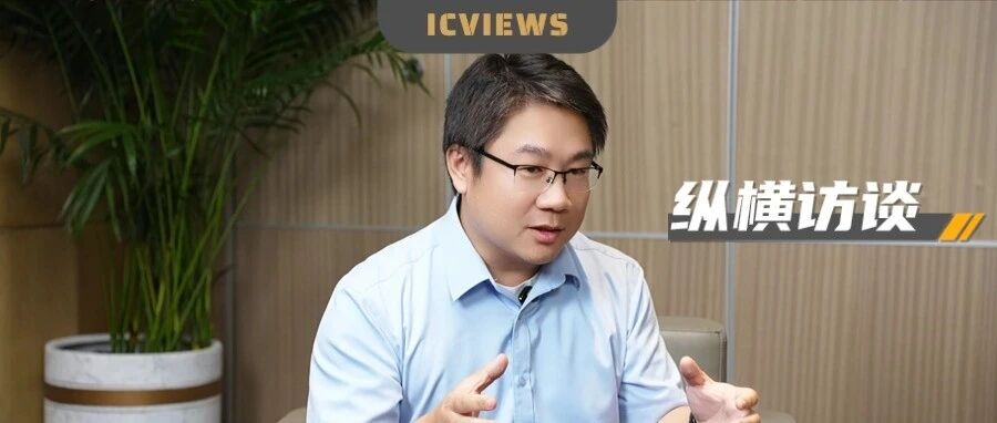 对话北京航空航天大学林楠教授：重新定义EUV光源