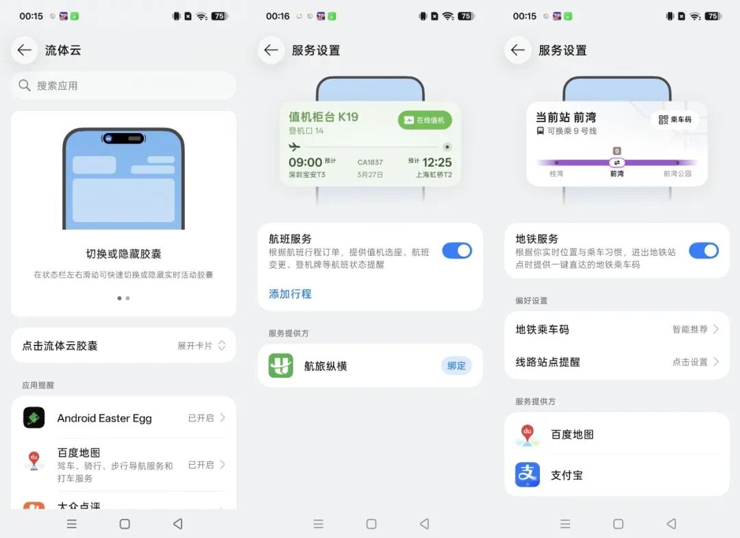 OPPO Find X10 Pro Max评测：是哈苏超清原相机，更是口袋里的电影机图31