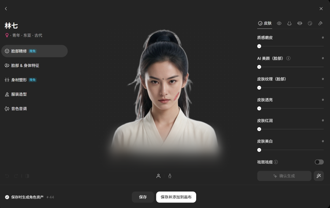 「一人剧组」杀疯了!LibTV 1.5,一下午拍完一集爆款AI漫剧图7
