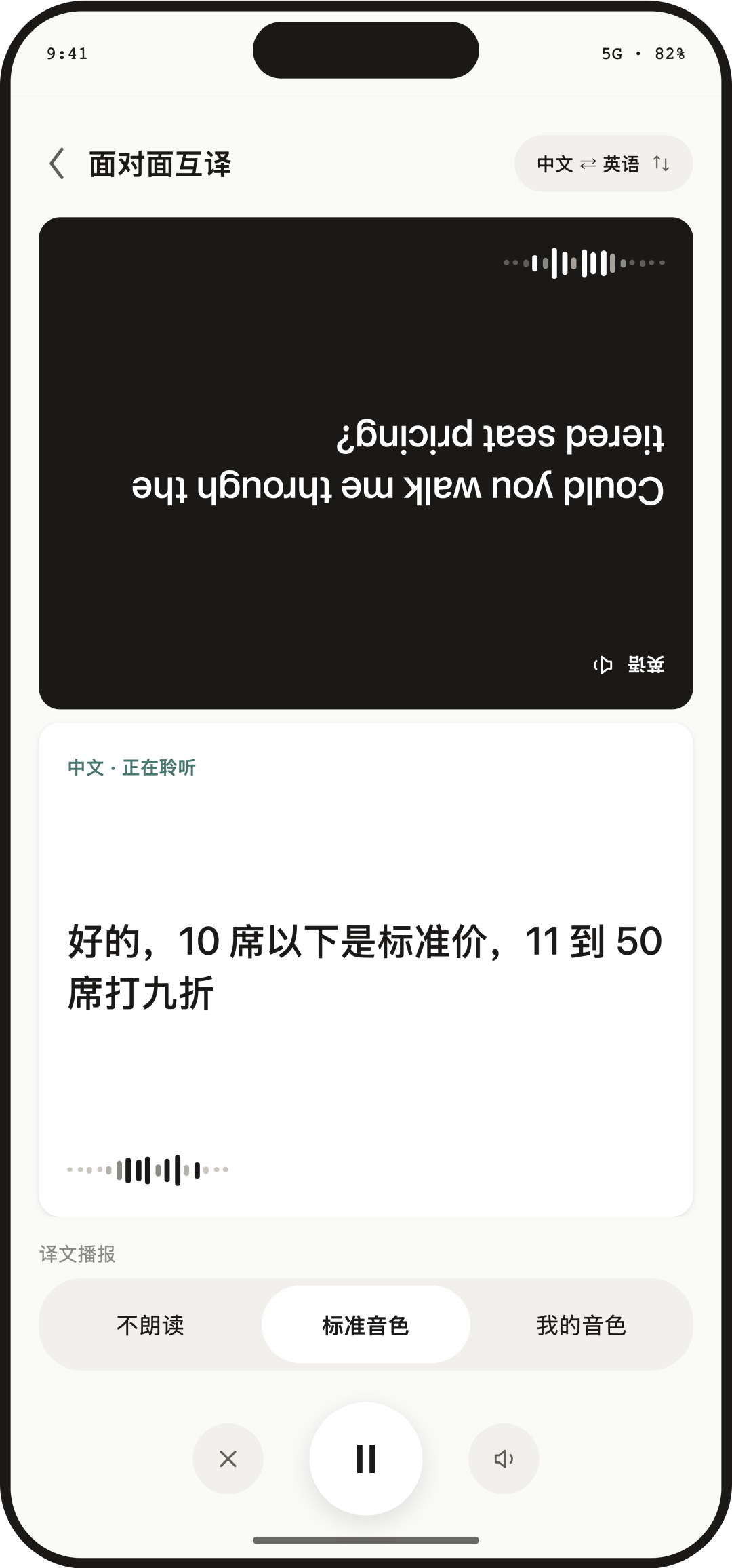 4亿副耳机,正在等待一次AI改造图7