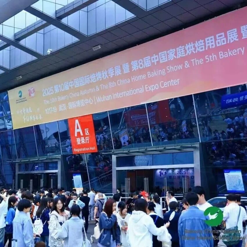 10.22-24武汉｜@所有人，秋季烘焙嘉年华活动列表（第一版）正式发布，来打卡！