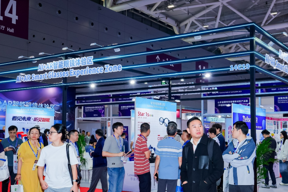 10.27-29深圳|2026深圳国际全触与显示展预登记火热进行中,AI智能眼镜、智能座舱、Micro LED光互联、智慧商显等热门赛道集中亮相图21