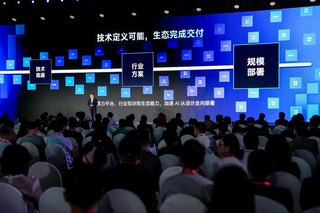 从模型创新走向产业部署:英特尔携生态伙伴推动 AI 加速进入真实世界图2