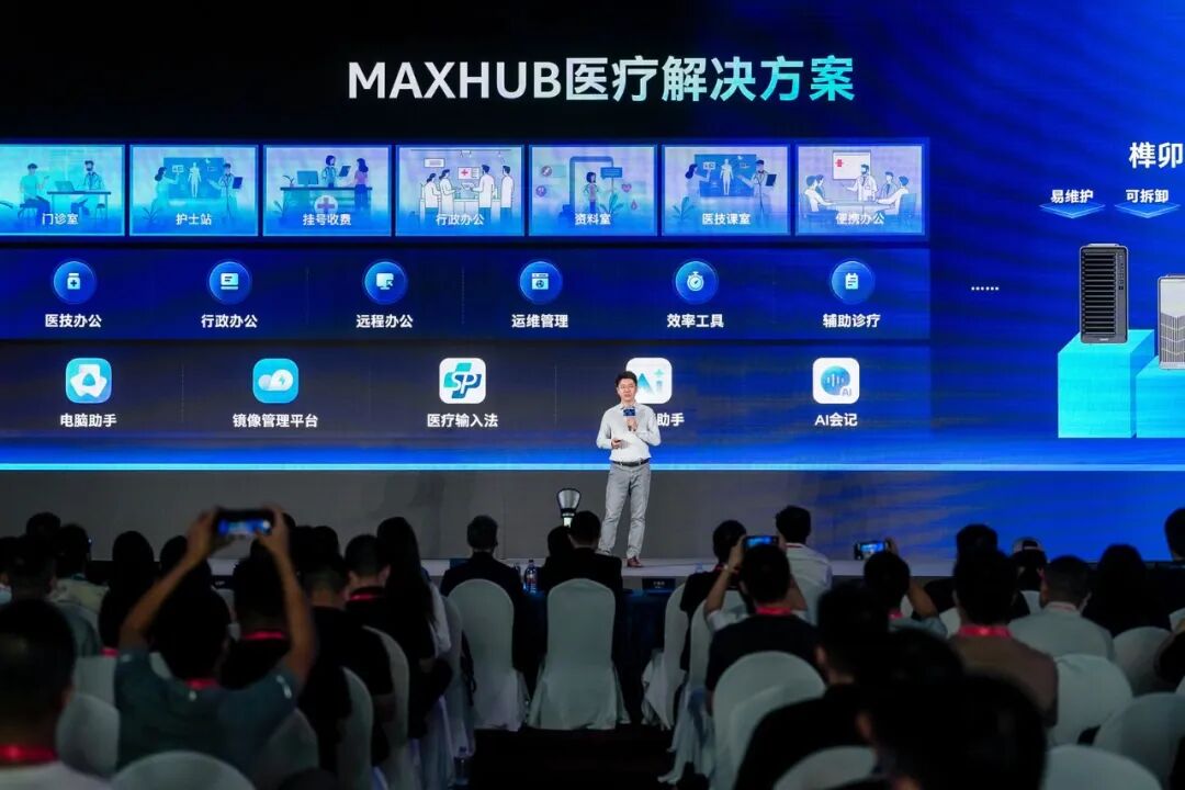 从模型创新走向产业部署:英特尔携生态伙伴推动 AI 加速进入真实世界图5