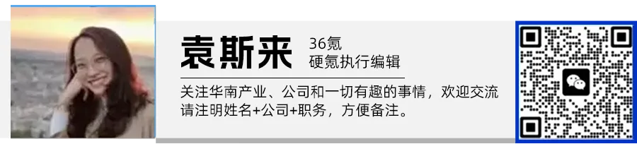 海面具身智能公司半年完成3亿融资，曾获李泽湘、高秉强、阿里、元禾系等投资丨36氪首发图13