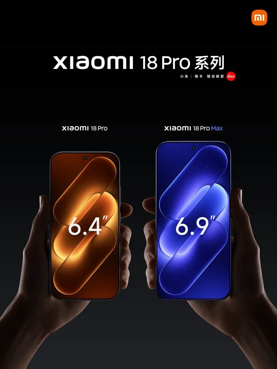 小米18Pro发布！全球首发第六代骁龙8至尊版图7
