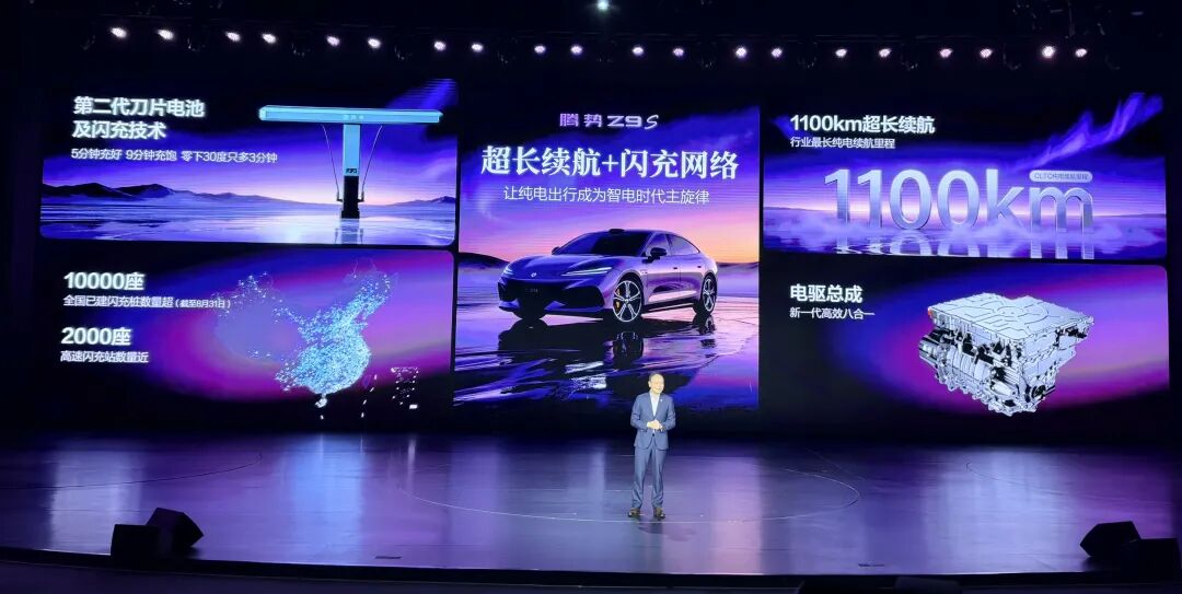 以科技解锁新豪华,比亚迪刚发布这 1100km 纯电新车,配置价格无敌!图15