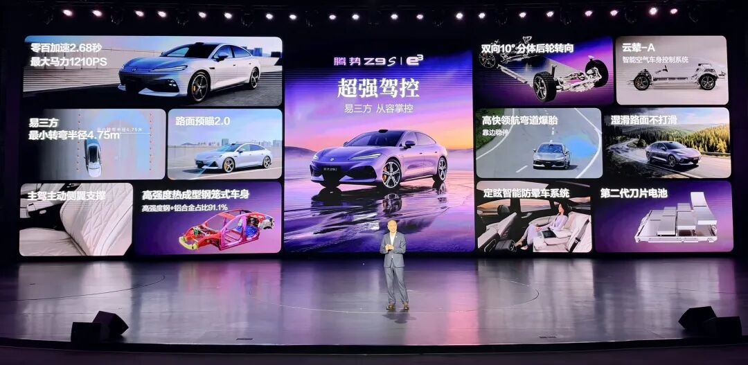 以科技解锁新豪华,比亚迪刚发布这 1100km 纯电新车,配置价格无敌!图18