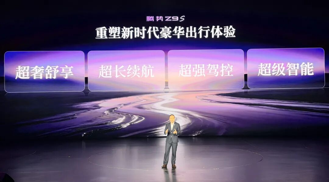 以科技解锁新豪华,比亚迪刚发布这 1100km 纯电新车,配置价格无敌!图22