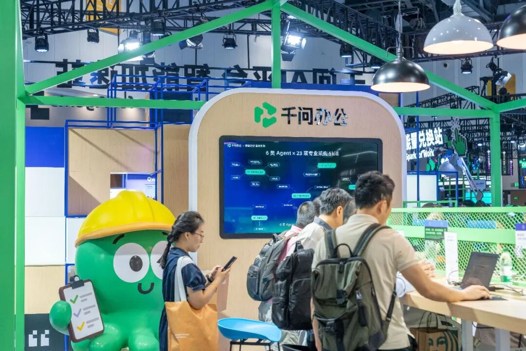 阿里整合 AI 办公力量后，千问办公怎么打这场大战？图2