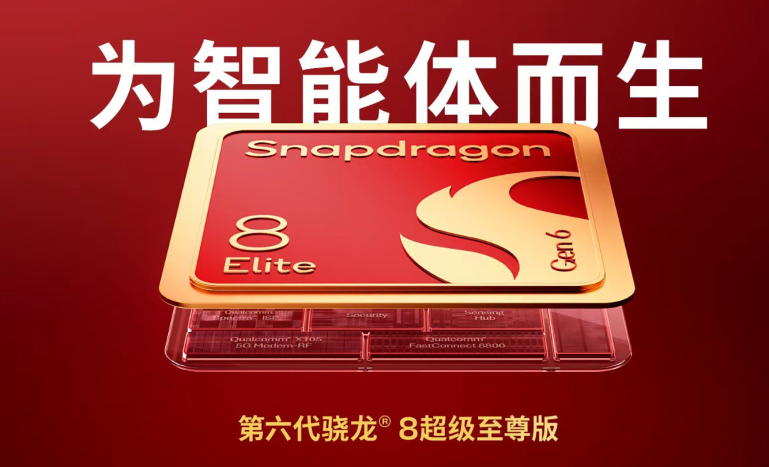 手机 CPU 冲上 5GHz,结果只是新骁龙芯片的开胃菜。。。图37