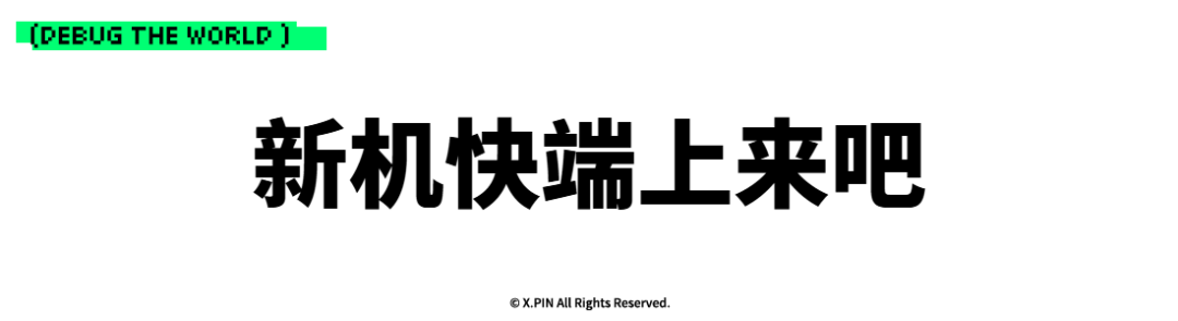 新机快端上来吧 手机 CPU 冲上 5GHz,结果只是新骁龙芯片的开胃菜。。。图40