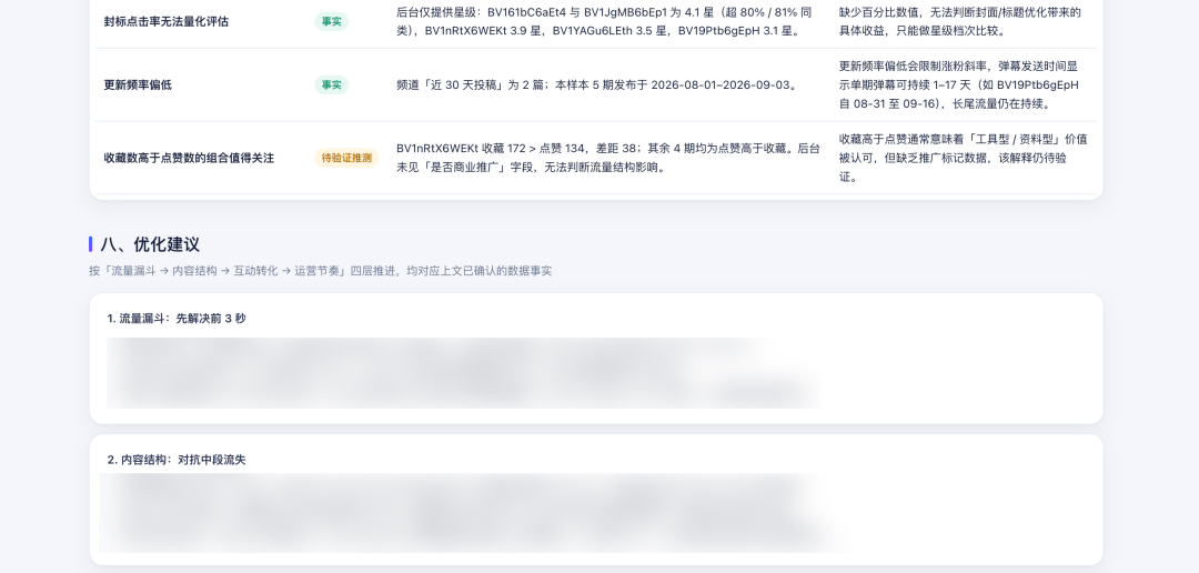 腾讯新版Marvis实测！把电脑里琐碎脏活交给它，真靠谱吗？图26