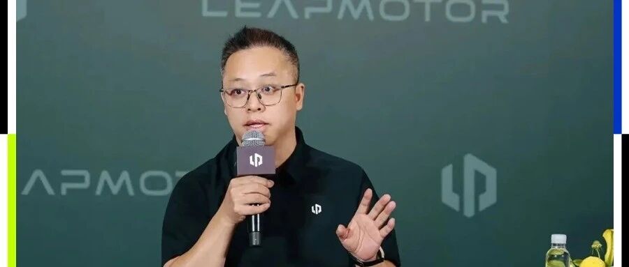 零跑电池负责人宋忆宁：电池产业已成熟，车企自研迎来好时机丨36氪专访