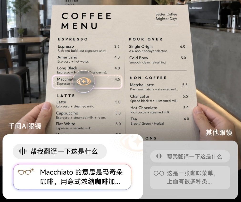 阿里千问新款AI眼镜N1系列今日亮相,支持4K录制,健康监测能力太强了图4