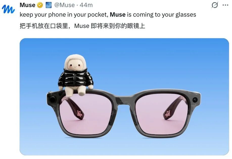 刚刚，苹果「液态玻璃」缔造者，给 Muse 造了个 AI 拓麻歌子图12