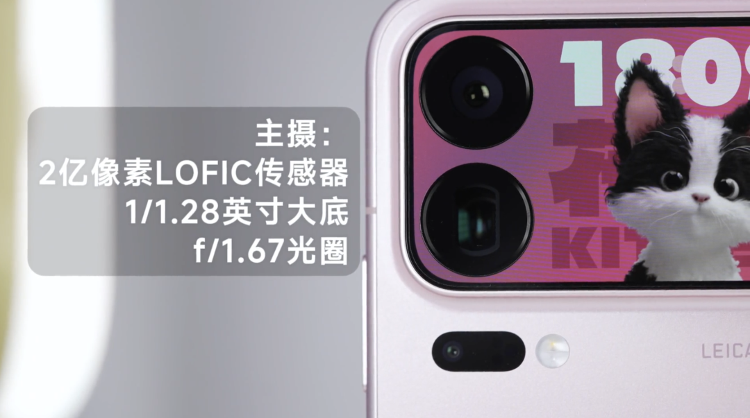 这可能是2026年最没短板的手机,小米18 Pro Max全面评测图13