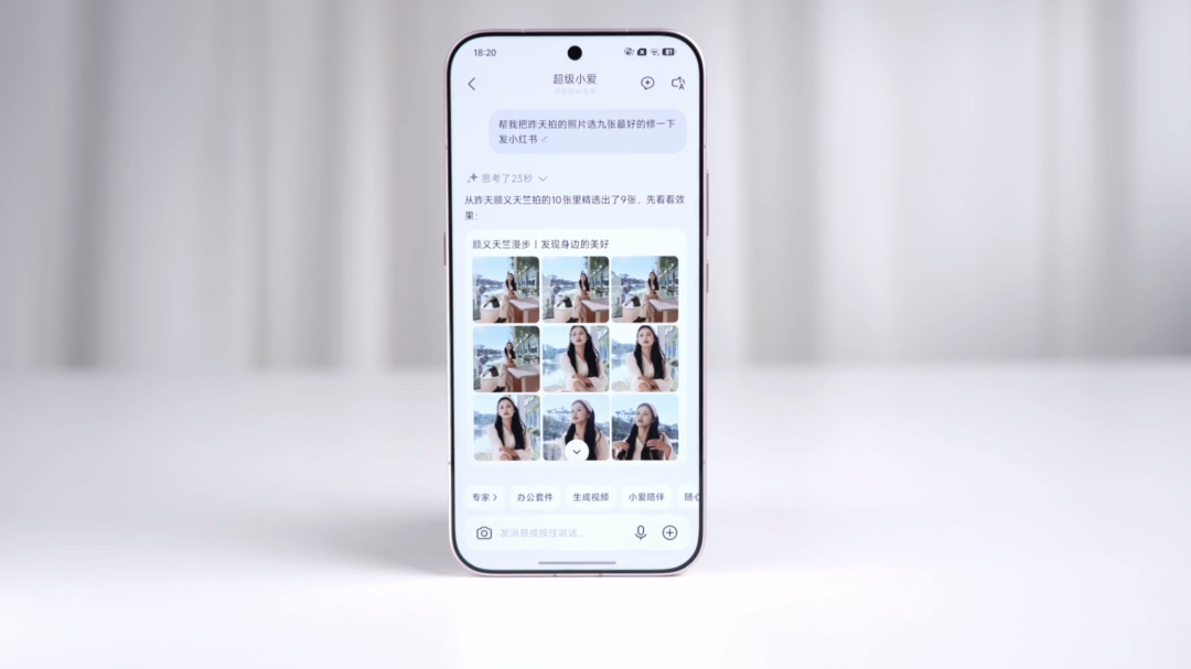 这可能是2026年最没短板的手机,小米18 Pro Max全面评测图27