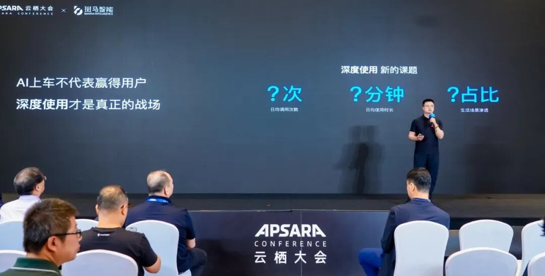 智能终端变成token工厂,这家公司要让AI真正被深度使用图3