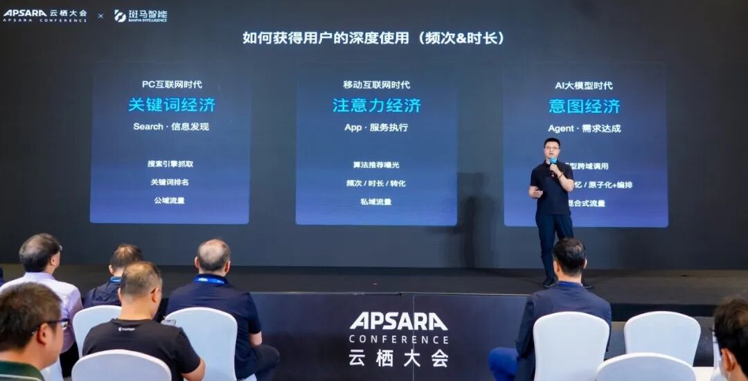智能终端变成token工厂,这家公司要让AI真正被深度使用图11