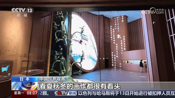 洲明大屏再次点亮亚运赛场图11