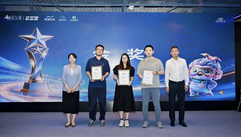 接连斩获大奖!“成都造”以硬核实力站上行业领奖台图12