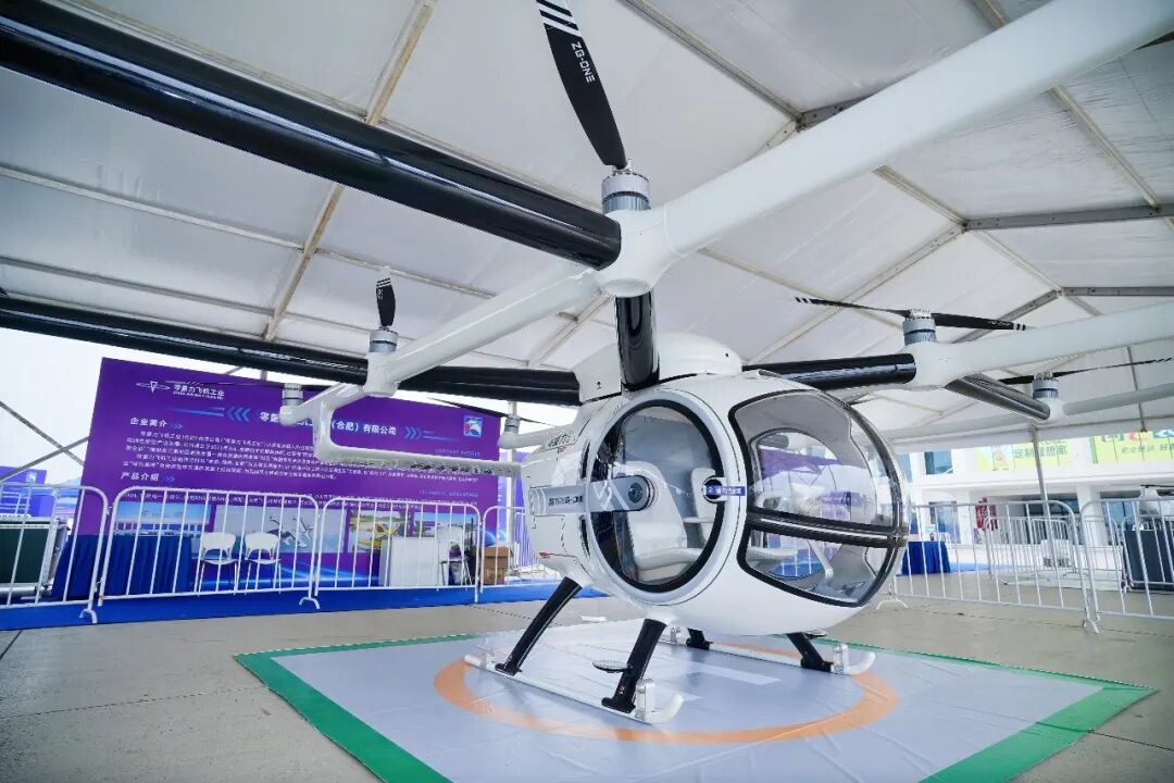 2026世界制造业大会:合肥低空经济的“零重力生态样本”图4