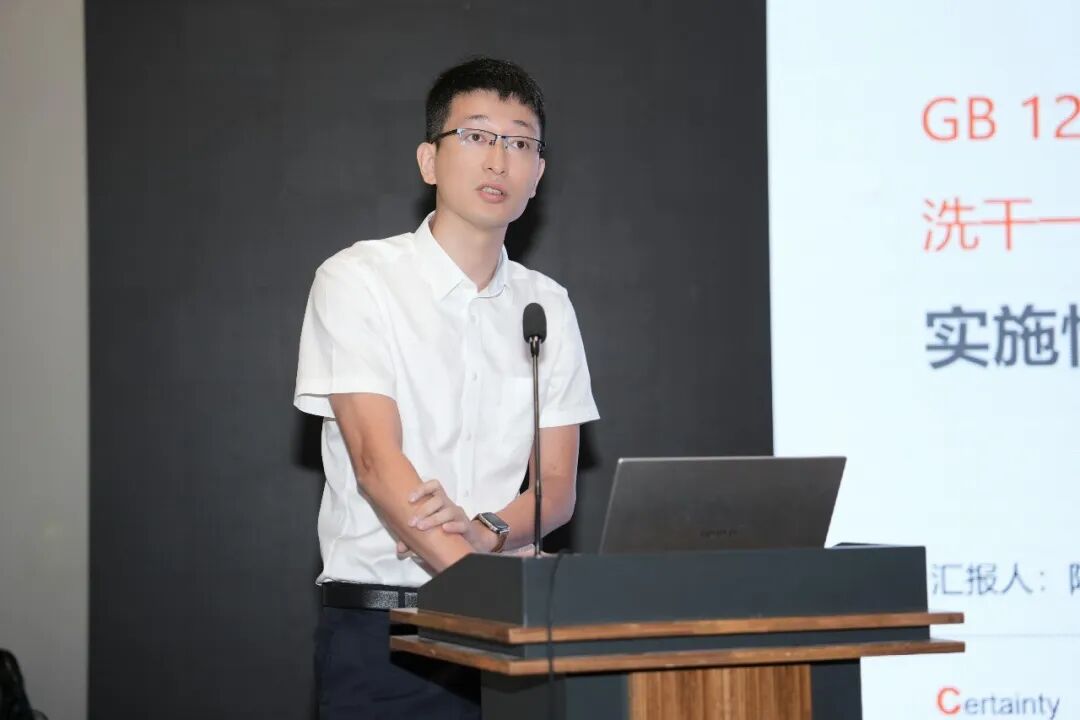 部署崭新蓝图，中国家用电器协会第五届洗衣机专委会顺利换届图10