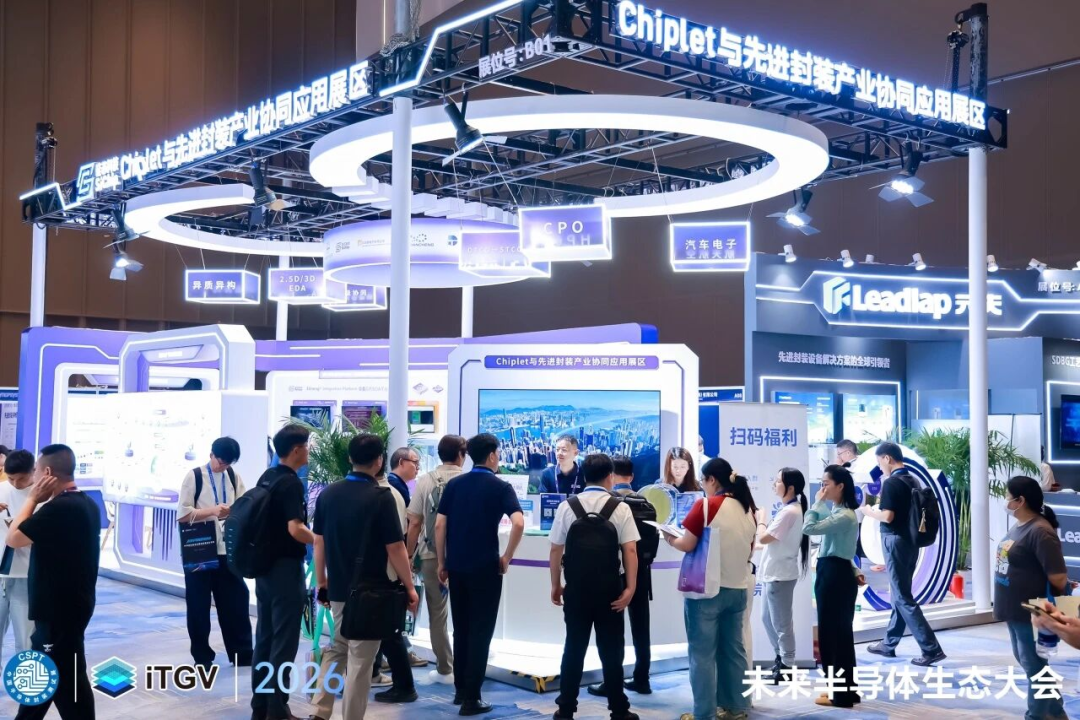 AI+3D IC加速融合,产业链若各自为战,路在何方?图6
