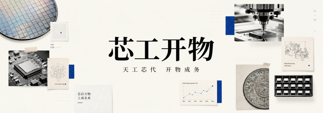 带宽至420GHz！新型超宽带放大芯片问世图2