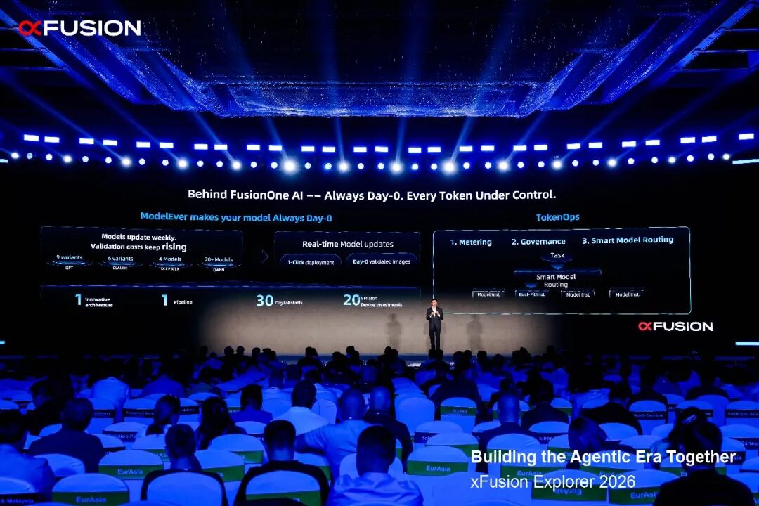 当Token撞上预算墙，超聚变FusionOne AI的撑杆一跃图7