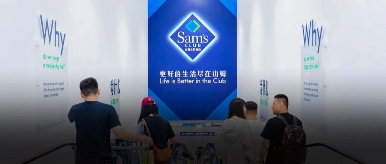 山姆的食品安全长跑