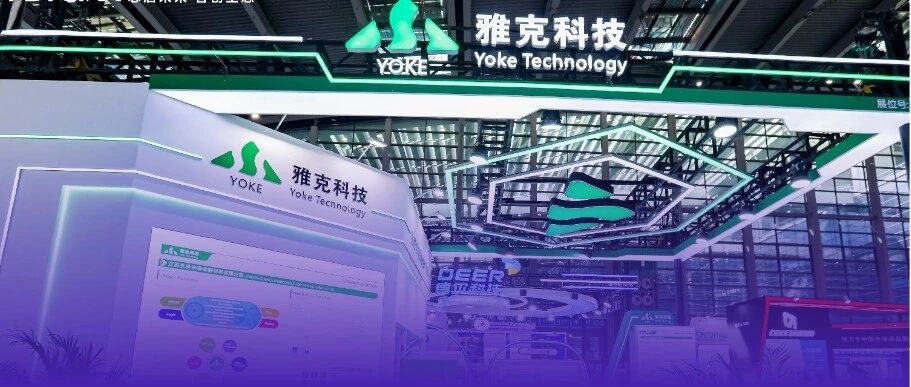 Merck、雅克科技、上海新阳、新宙邦、中船特气等电子特气与电子化学品企业齐聚2026湾芯展