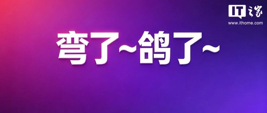 苹果iPhone 20 Pro爆水管！无边四曲面来了，两大黑科技凉了
