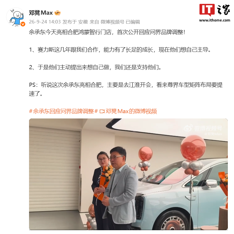 6ab511f606521 - 科技财经 科技股 IPO 融资 财报 互联网公司 投资分析 估值
