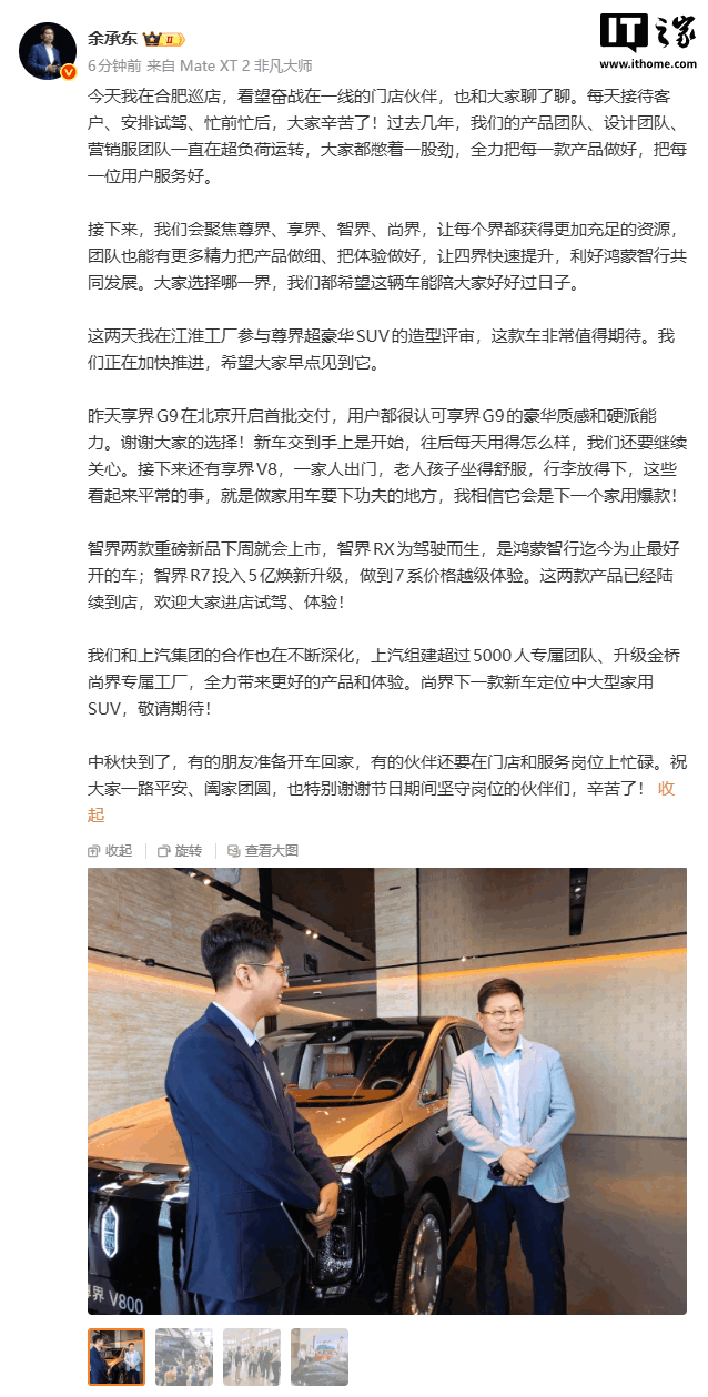 6ab511f6a6bf6 - 科技财经 科技股 IPO 融资 财报 互联网公司 投资分析 估值