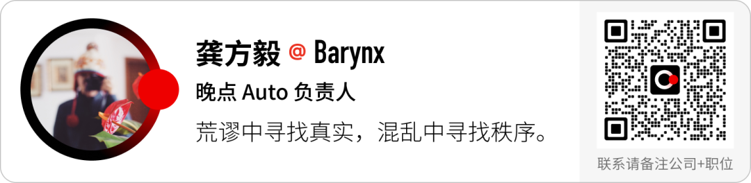华为与赛力斯,一次声势浩大的权、利再分配图4