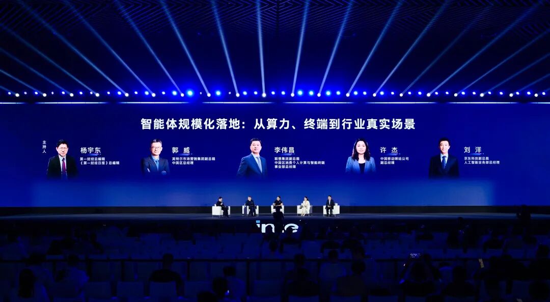 智能落地,因连接而通达图10