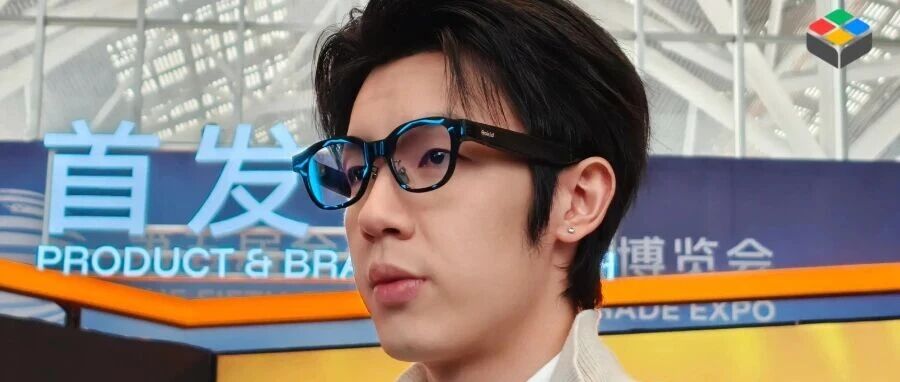 第二代乐奇Rokid AI眼镜上手：颜值更高，佩戴「轻感」十足超舒服