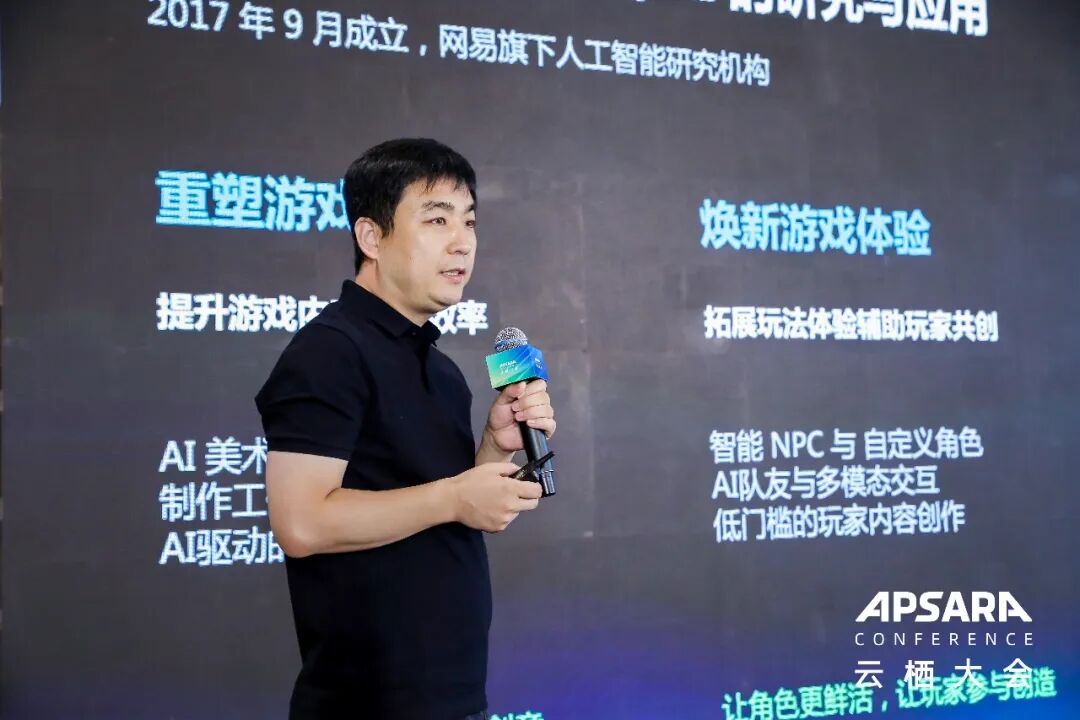 模型之外，游戏+AI的下一道门槛在哪里？图8