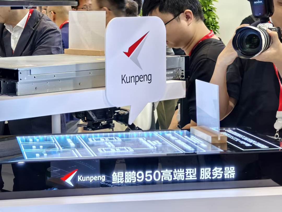DeepSeek选华为,对美国是个可怕的结果?现在我信黄仁勋了。图14