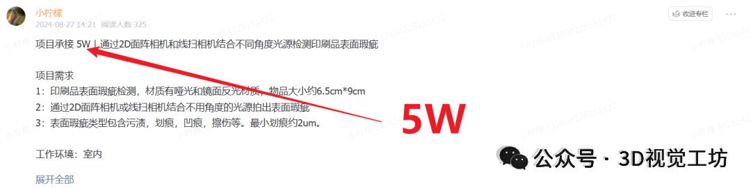 ECCV 2026 最大信号：3D没有退场，只是换了战场——空间智能正成为AI进入物理世界的底层主线图29