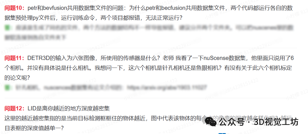 ECCV 2026 最大信号：3D没有退场，只是换了战场——空间智能正成为AI进入物理世界的底层主线图52