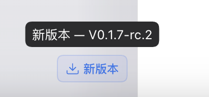 突发:DeepSeek Harness出桌面版了!图20