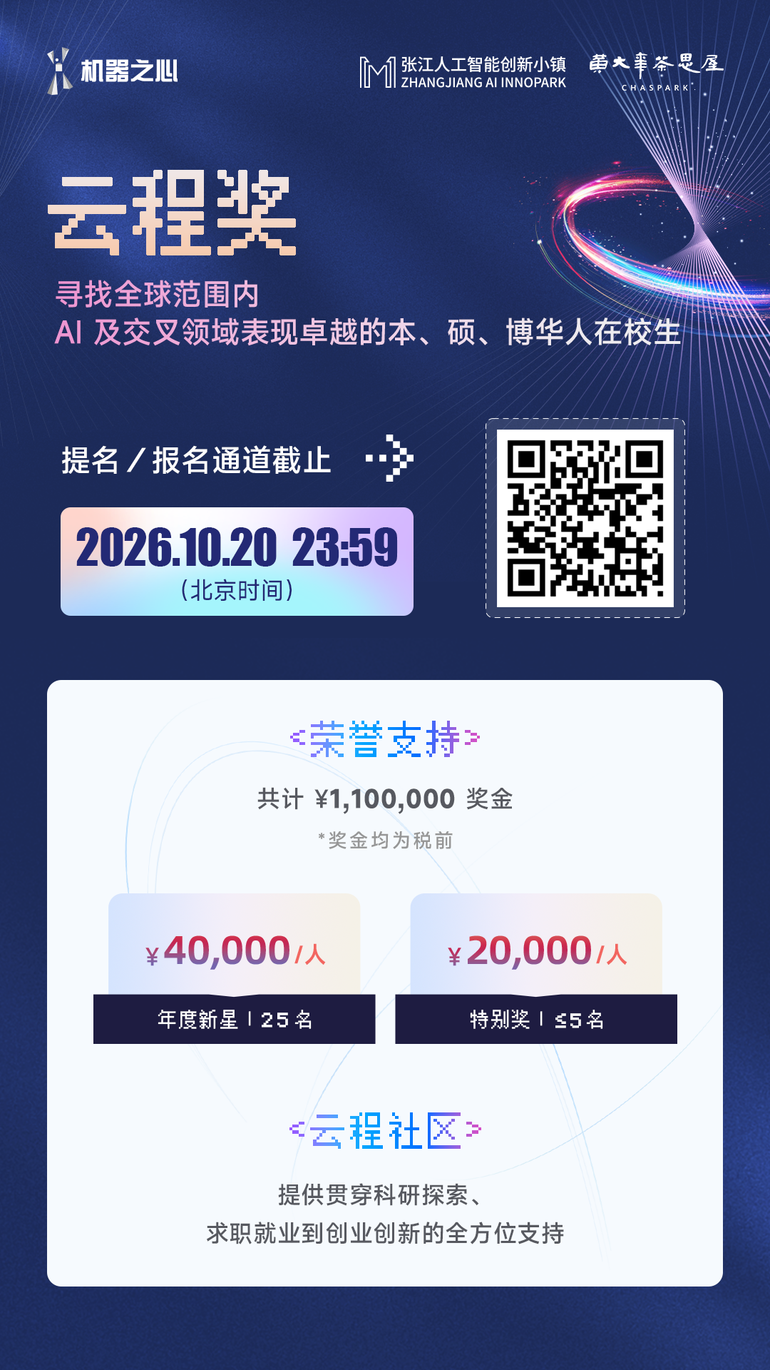 突发:DeepSeek Harness出桌面版了!图22