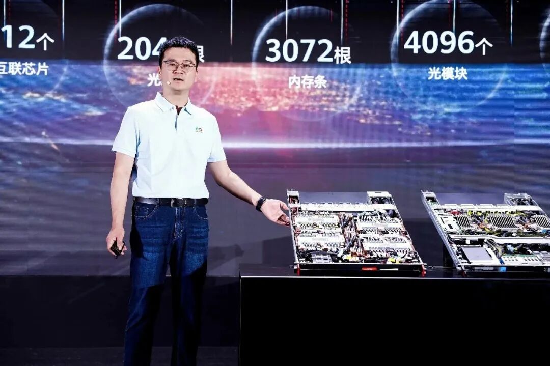 打破“算力存储通信”三堵墙，昇腾超节点给出十万亿大模型训推“最优解”图4