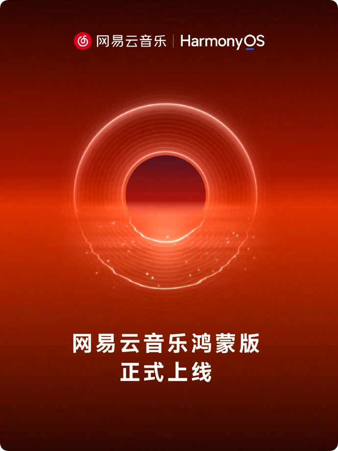 腾讯回应QClaw将停运/余承东回应问界调整：华为将聚焦四界/曝DeepSeek年化收入破10亿美元图3